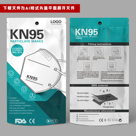 出口kn95口罩袋包装新款