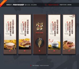 节约粮食 节约标语