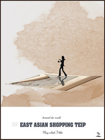 北美简约装饰画