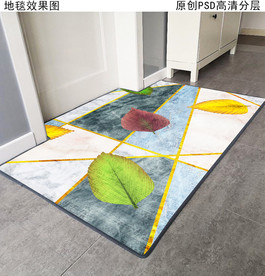 几何抽象北欧门垫