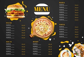 西餐汉堡披萨菜单