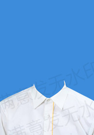 白色衬衫模版