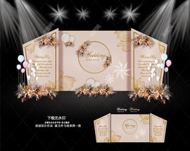 香槟色婚礼效果图