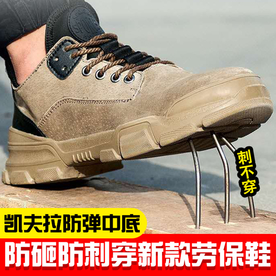 劳保鞋创意直通车主图设计下载