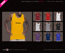 武藏背心样机 运动背心样机