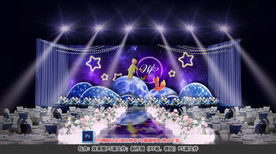 星空婚礼仪式区