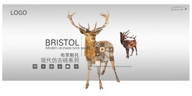 仿古 瓷砖广告画 鹿 动物 瓷