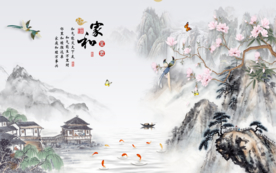 家和富贵装饰画