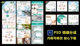 面膜内页 片装面膜主图 面膜袋