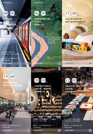 地产微信价值点系列海报