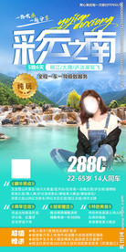 云南 云南旅游  昆大丽 洱海