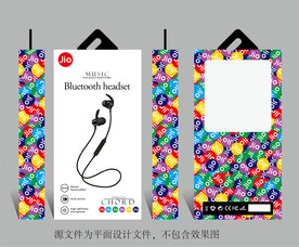 蓝牙耳机包装设计