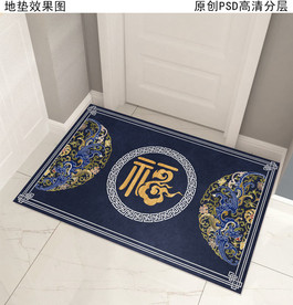 新中式复古花纹门垫