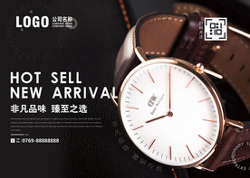 手表海报