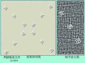 单色底纹