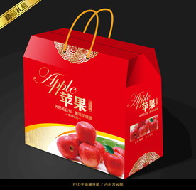 苹果包装平面展开图