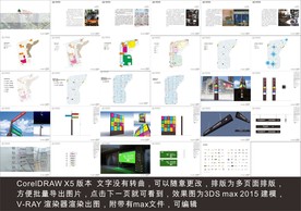 商业广场导视规划建议