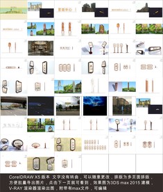 会所售楼部酒店标识牌