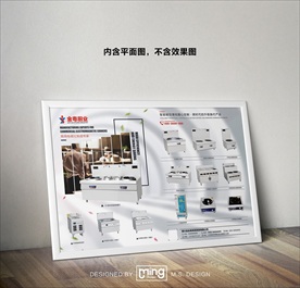 原创厨具汤锅宣传促销广告