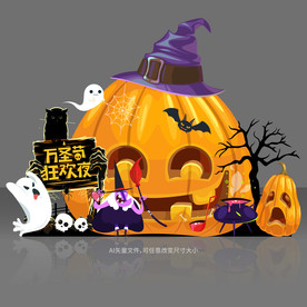 万圣节美陈