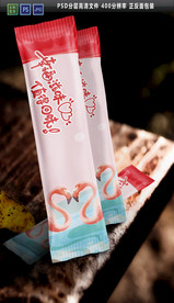 外卖筷套 高档筷套包装平面图片