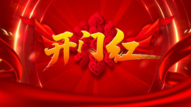 会议海报