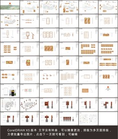 温泉度假山庄酒店标识标牌