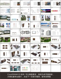 商业地产住宅小区标识标牌