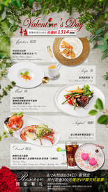 202008_电子屏海报