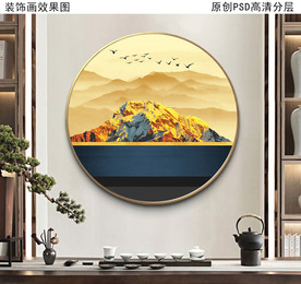 富贵金山新中式山水圆形画