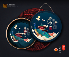 茶叶包装 茶叶礼盒