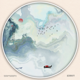 现代抽象水墨装饰画