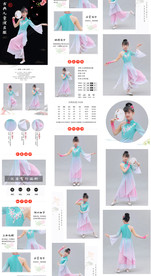 古典舞演出服表演服详情天猫淘宝