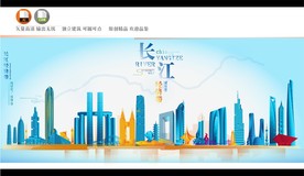 长江经济带地标建筑