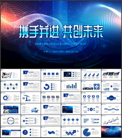 科技感大数据云技术云计算互联网