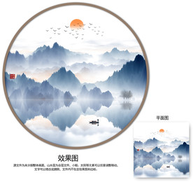 圆形山水画