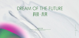 白色背景 会议背景