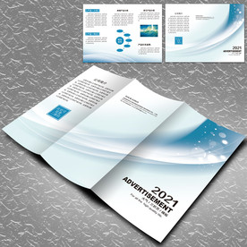 折页 宣传折页 广告折页