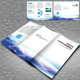 三折页 企业三折页