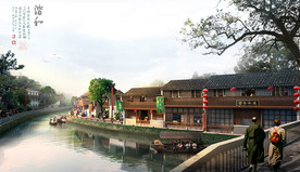 江南古镇景观效果图