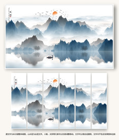 新中式水墨山水