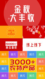 抖音通用时尚节奏MG快闪宣传促