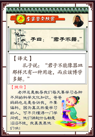 名言警句中国文化图片大全 名言警句中国文化设计素材 名言警句中国文化模板下载 名言警句中国文化图库 昵图网soso Nipic Com