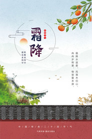 霜降3