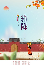 霜降4