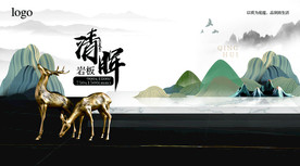 大板广告画 岩板 鹿 中国风