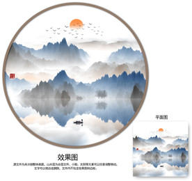 圆形山水画