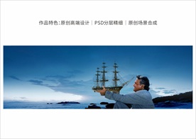 度假户外背景板