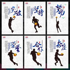篮球赛