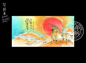 风云际会牛霸天下 牛年海报
